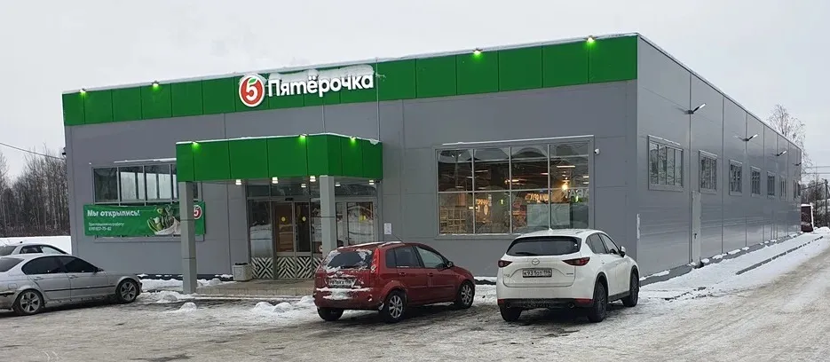 Магазин "Пятёрочка"